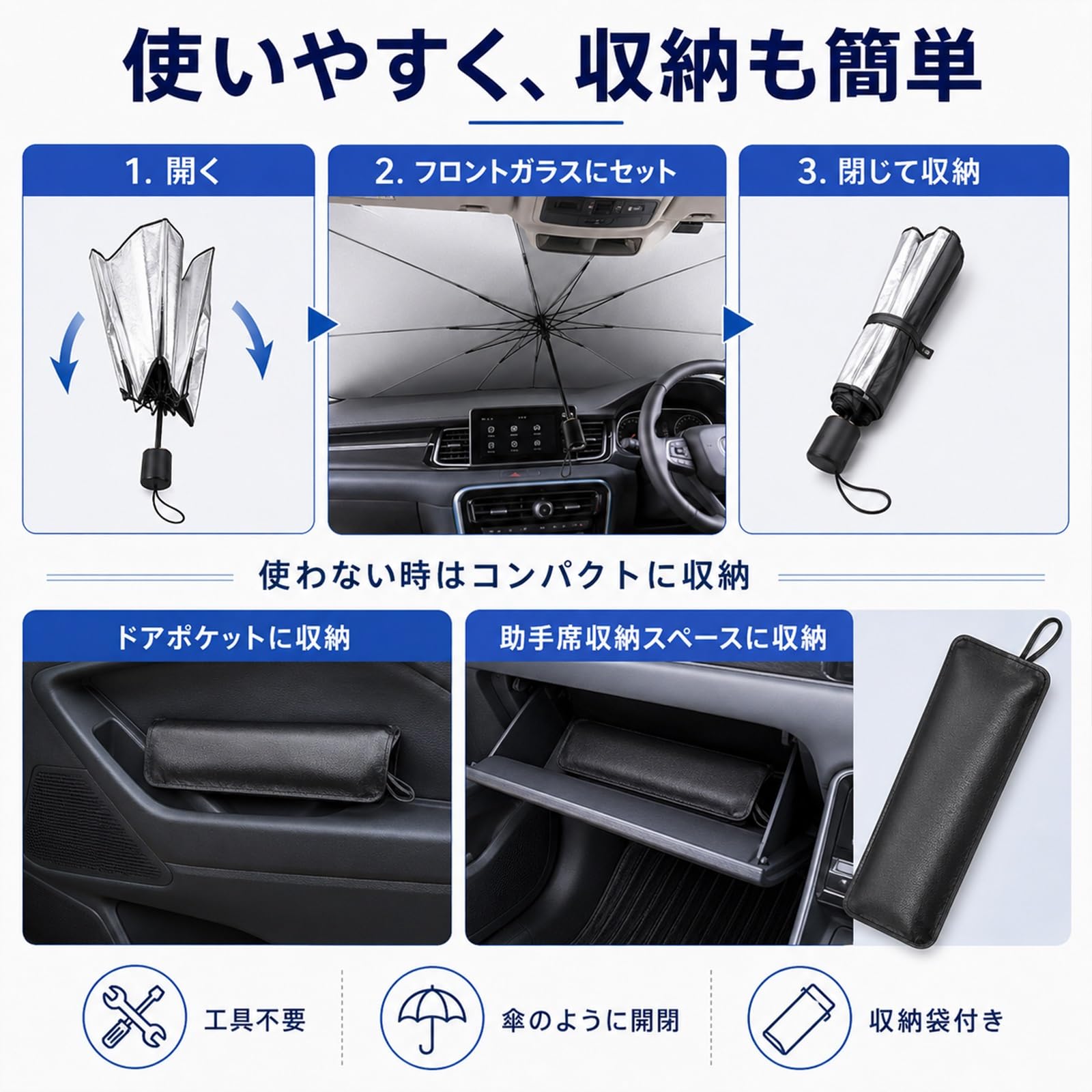Amazon.co.jp: サンシェード 車 フロント に適合 ホンダ オデッセイ